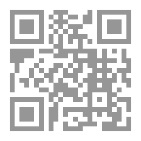 Qr Code دماء الآخرين
