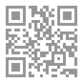 Qr Code الدعاية والإقناع (الأسس والنظرية والنماذج التطبيقية)
