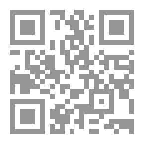 Qr Code المختار من نقد تساليوت الجزء الأول