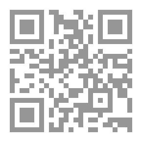 Qr Code ابن النفيس ؛ في تاريخ الطب العربي
