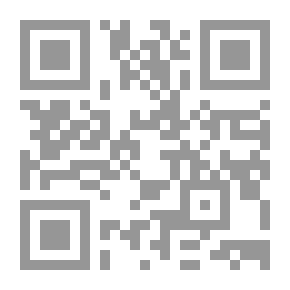 Qr Code القرآن في الدراسات الاستشراقية الألمانية (دراسة نقدية)