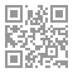 Qr Code المدخل إلى دراسة المذاهب الفقهية