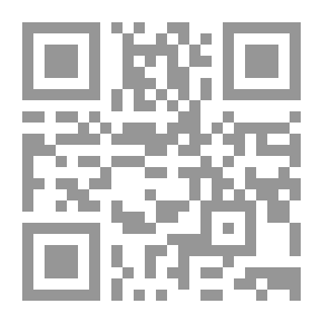 Qr Code التربية الكلية للتعليم الأساسي (مفاهيم ونماذج)