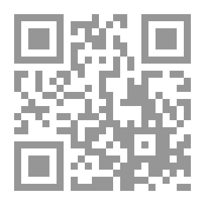 Qr Code الصوص والغراب (حرف الصاد)