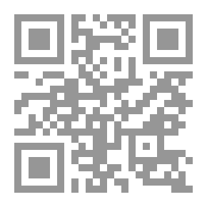 Qr Code خروف العيد
