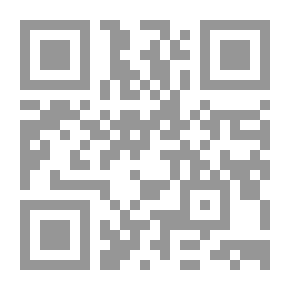 Qr Code أثر الواقع في تطور العقود المالية في الفقه الإسلامي - نماذج من العقود المستحدثة