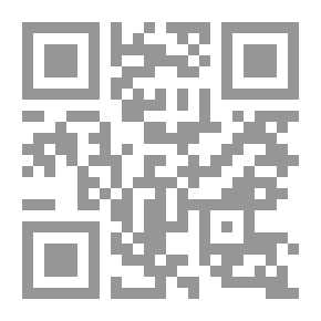 Qr Code النظرية الإستراتيجية الإلهية في القرآن الكريم