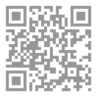 Qr Code مكة المكرمة وأجزاء من تهامة والسراة