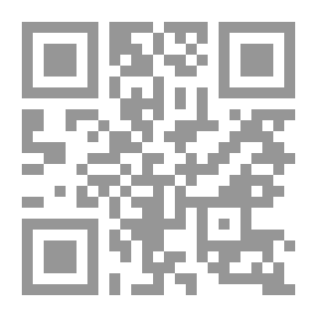 Qr Code السمير المهذب 1/4