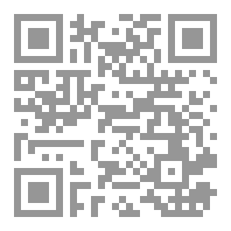 Qr Code Le Chant de la Vie :Texte théâtral de Hamid OQABI