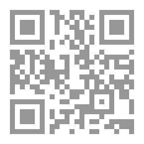 Qr Code أختاه - يا من ترتدين البنطلون