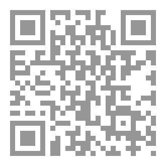 Qr Code حياة الإمام مالك بن أنس