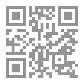 Qr Code رؤى ومواقف في السينما السورية