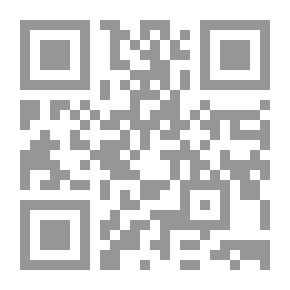 Qr Code أطروحة في البناء