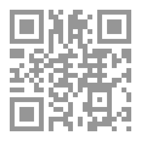 Qr Code دور الإرادة في تجديد عقد الإيجار التجاري