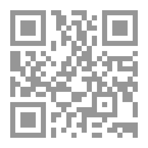 Qr Code شرح بلوغ المرام - جـ100