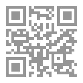 Qr Code أصول المذهب المالكي