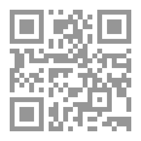 Qr Code محاضرات فلسفة الدين 2: فلسفة الدين (محاضرات فلسفة الدين #2)
