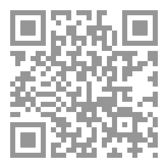 Qr Code الف ليلة وليلة في الفردوس : الجزء الثاني : عدن الساقطة