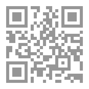 Qr Code البحث العلمي في التربية الإسلامية في الأردن: دراسة تحليلية ببليوغرافية