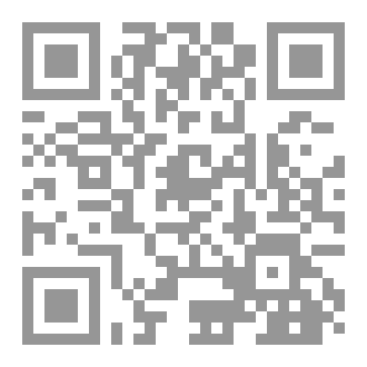 Qr Code رسائل لم و لن تُرسل