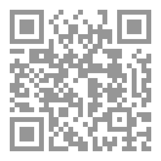 Qr Code ظلال المافيا