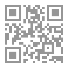 Qr Code القطعية والظنية في أصول الفقه الإسلامي