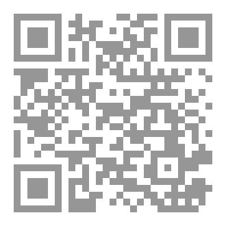 Qr Code هدنة