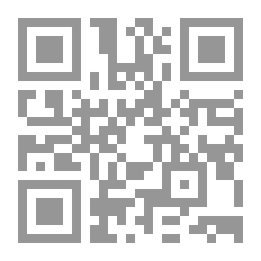 Qr Code إعداد المشروعات للموهبين والمتميزين `المفاهيم والمراحل - الدراسة البينية - الدراسة القانونية`
