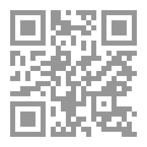 Qr Code القرابة وصلة الرحم