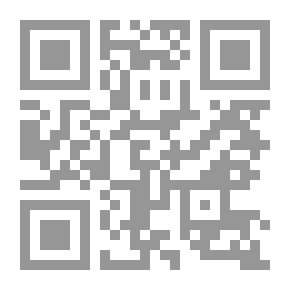 Qr Code The Collector Of Hadiths - Part Sixteen
