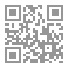 Qr Code قاموس الجيب في الاقتصاد والتجارة، عربي - إنكليزي، إنكليزي - عربي