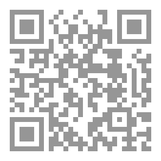 Qr Code على مهلًا شُفي القلب