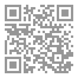 Qr Code رحيق رماد