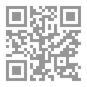 Qr Code مطاردة قرن ونصف