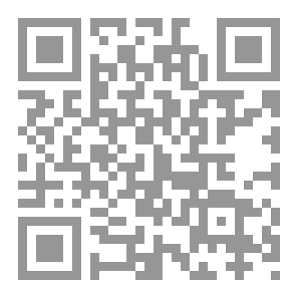 Qr Code الجغرافيا  للثالثة  ثانوي
