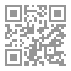 Qr Code Ruling On Including The Hand Of Trust; Conditions In Islamic Jurisprudence; Comparative Jurisprudence Study
