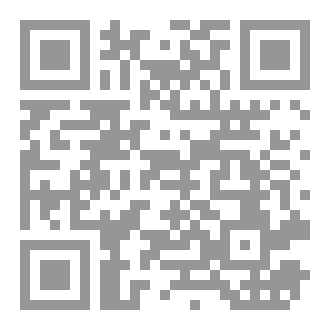 Qr Code سور البلدة