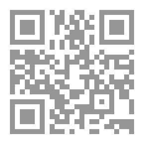 Qr Code موسوعة الثقافة التاريخية ؛ التاريخ الحديث والمعاصر 14 - القرن الأفريقى بين الماضى والحاضر