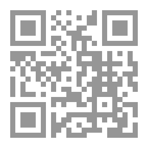 Qr Code Al-Wajeez In The Entrance To Legal Sciences
