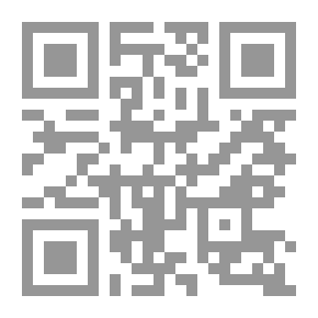 Qr Code Education And Training In The Nineties: Requirements And Strategies Of Developing Countries