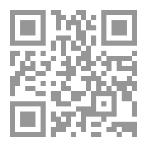 Qr Code أسلوب الدعوة القرآنية بلاغة ومنهاجا