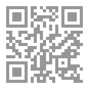 Qr Code The Tree Of Monotheism Is From The Ammunition Of The Needy In Prayer For The Owner Of The Banner And The Crown (part 3)