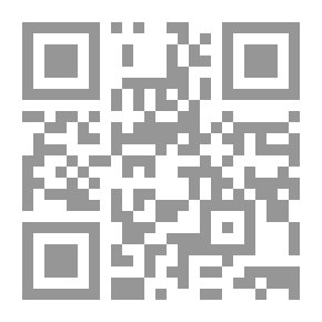 Qr Code 3011 تيسير متن أبي شجاع
