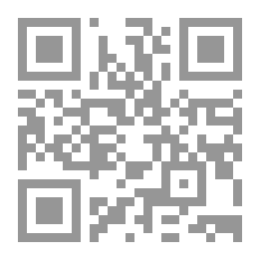 Qr Code مسوخ وقرناء