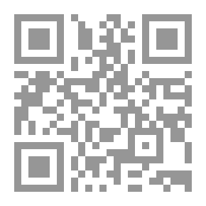 Qr Code الألفباء الكردية بالحروف العربية والحروف اللاتينية ـ نشوؤها وتطورها