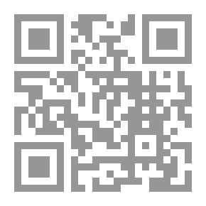 Qr Code في خدمة الملكة
