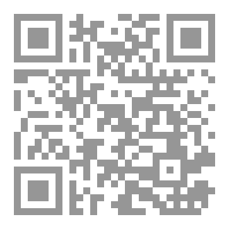 Qr Code الجزرية