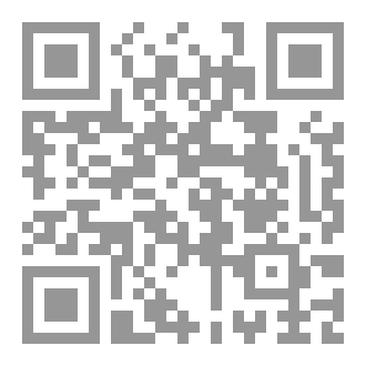 Qr Code ديوان انغام ذهبيّة