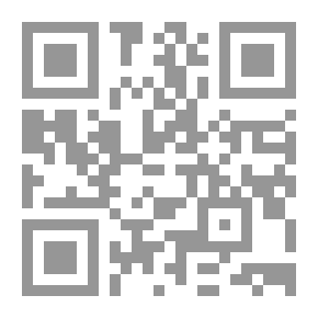 Qr Code مراقي المجد لآيات السعد